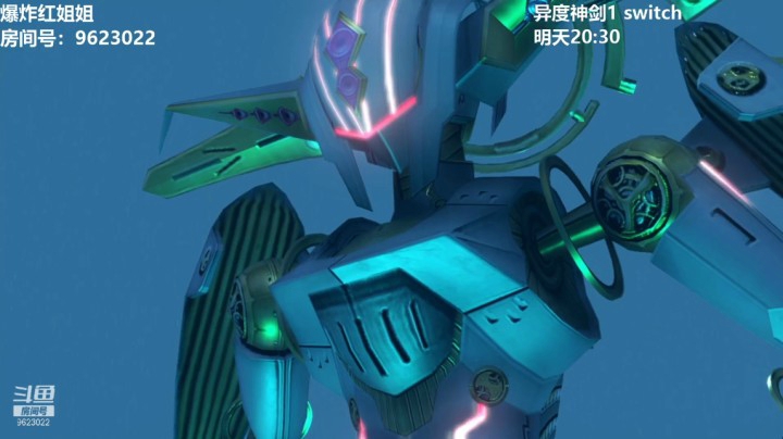 【异度神剑1】-13