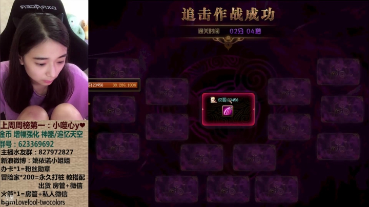 【2021-04-26 08点场】姚依诺小妹妹：依诺：肥宅？笑
