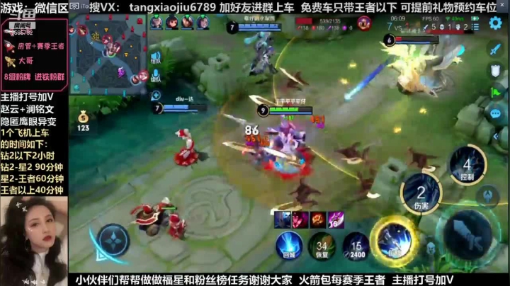 赵云，普通又轻松的4杀