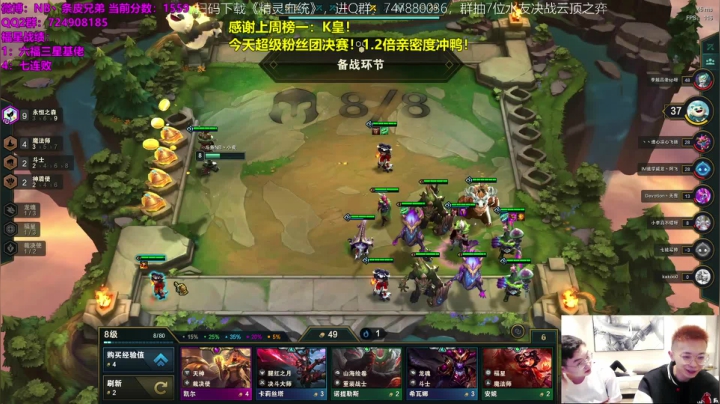 【2021-04-25 23点场】NB丶条皮兄弟：福星娱乐赛！超级粉丝团决赛！冲！