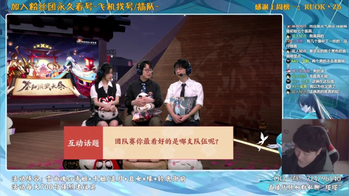 【2021-04-25 16点场】血墨丶：对萌新最友好的直播间