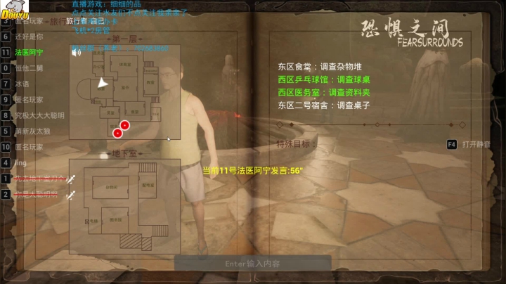 【2021-04-26 10点场】我是瓜瓜君啊：欢欢闹闹，就是玩，度过欢笑一天