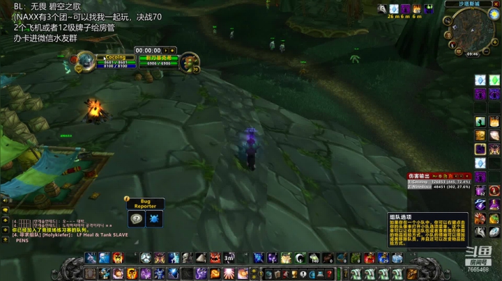【2021-04-18 22点场】老牧神Cocoing：【tbc beta】竞技场玩一会