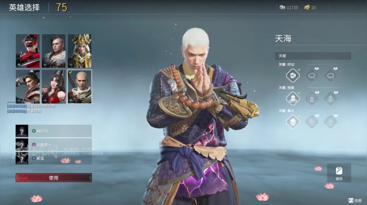【2021-04-26 10点场】你的城一：【城一】最强の皮