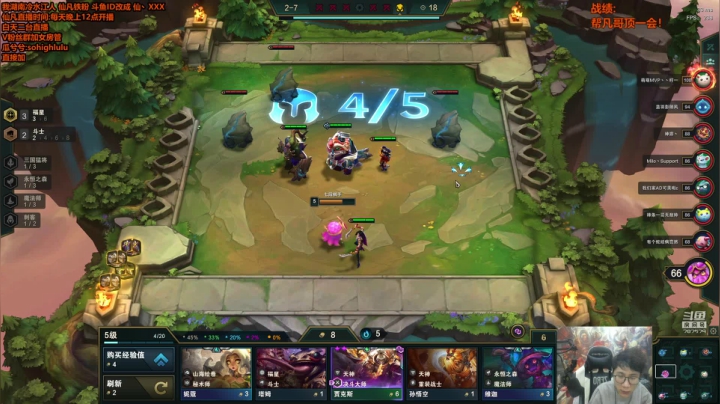 【英雄联盟】仙凡哥哥丶的精彩时刻 20210426 00点场