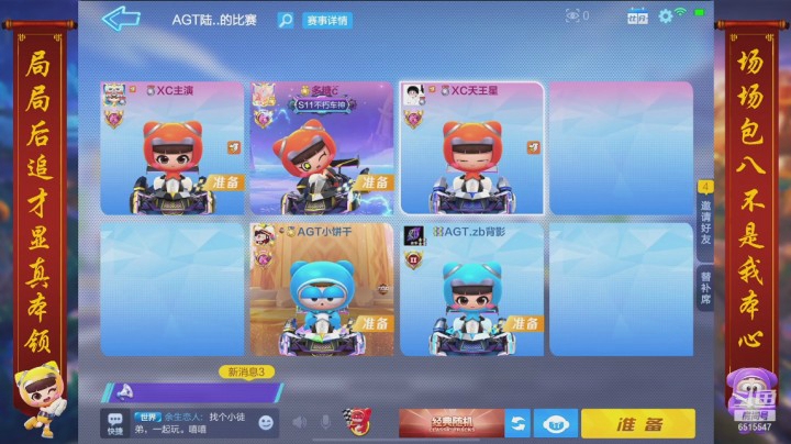 22号比赛录像(4)