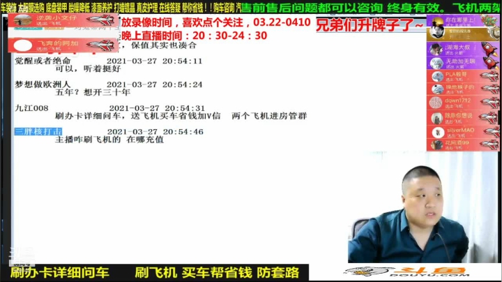 【汽车】九江008的精彩时刻 20210426 07点场