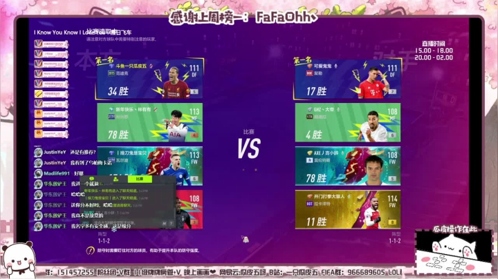【2021-04-25 15点场】一只瓜皮五：什么是快乐足球 嗤嗤