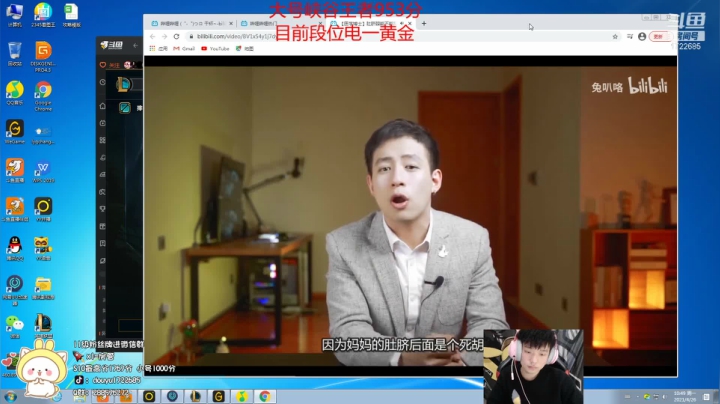 【2021-04-26 10点场】睿智三：软辅天花板在线教学！！！！
