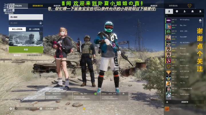 【2021-04-26 11点场】ROE卟夏：高冷小姐姐FPS日常