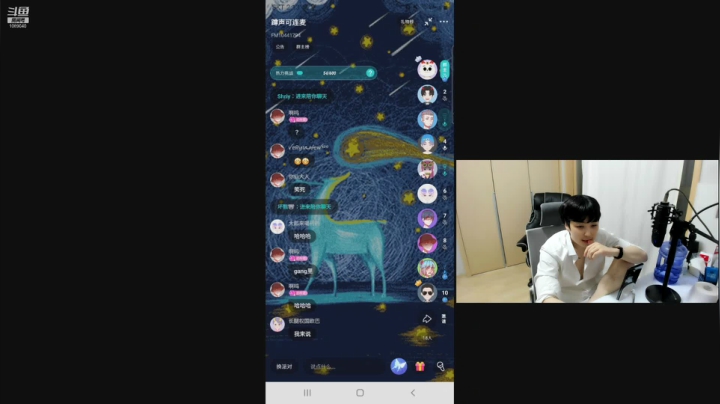 【2021-04-26 00点场】ow小青蛙：狼人杀整活了火速来看~