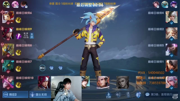 【2021-04-25 22点场】路人王Asuka：国服韩信挑战2个星期钻石冲击巅峰赛前十中