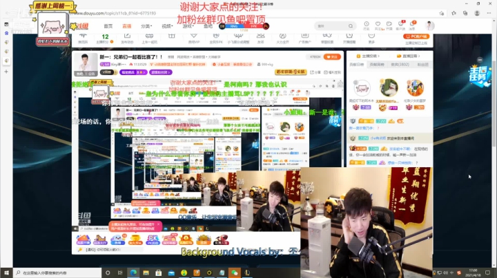 新一2021_04_18直播录像