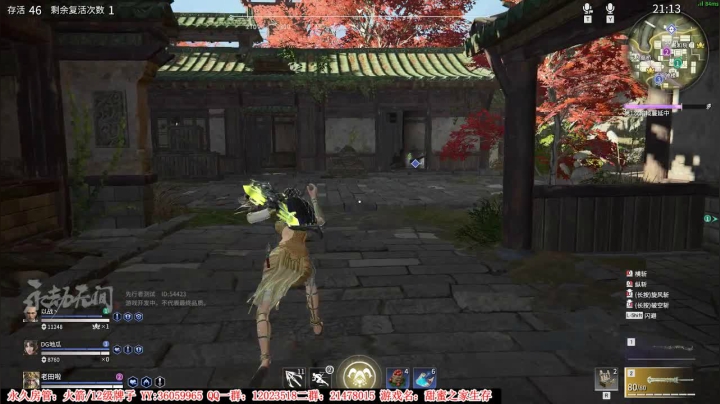 【2021-04-25 19点场】老田啦：【二哥】欢乐游戏屋