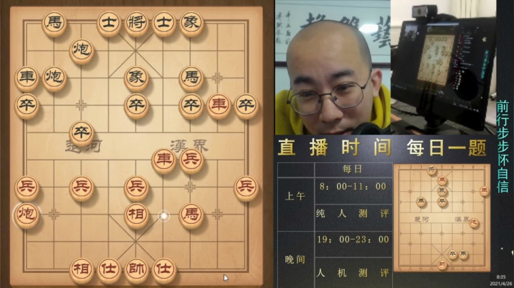 4月26日白天直播.mpg