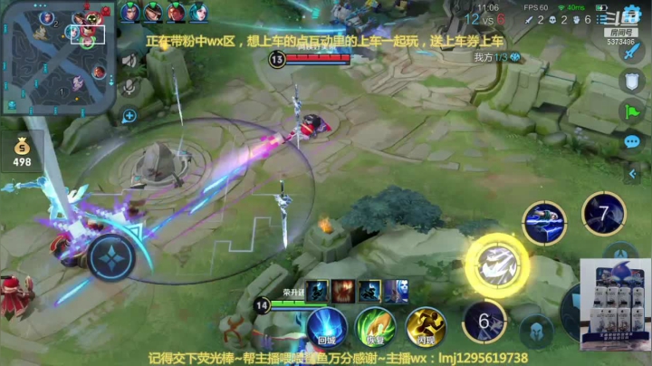 【2021-04-24 10点场】xqc倾城：这就是天花板元歌！