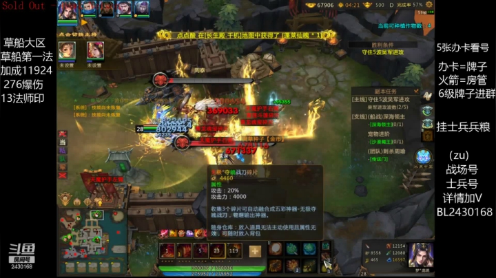 【2021-04-25 19点场】暴力BL：月底了快升级了渡个劫