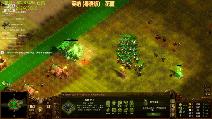 【2021-04-25 23点场】玖月拾柒wyn：亿万僵尸  新手图8