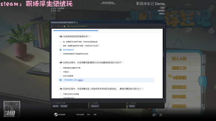 【2021-04-26 20点场】苏初逸：阿苏的游戏日记