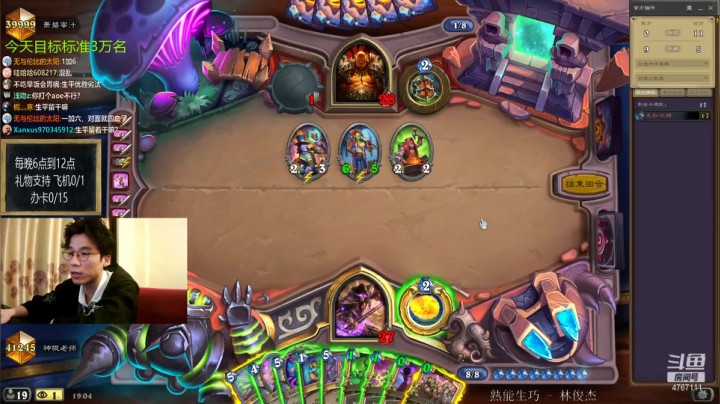 【2021-04-25 18点场】神棍老师麦迪文：偶尔迟到的直播间