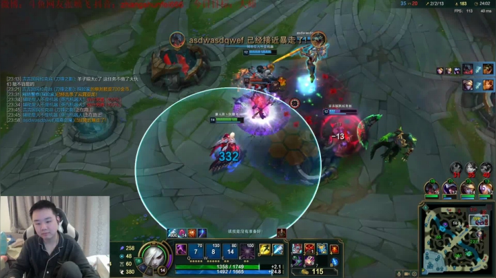 【英雄联盟】网友张顺飞的精彩时刻 20210426 19点场