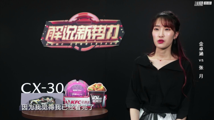 【汽车】斗鱼官方直播的精彩时刻 20210426 09点场