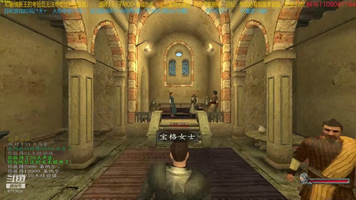 【2021-04-25 16点场】鹰DDDDD：复仇者联盟之五军之战2