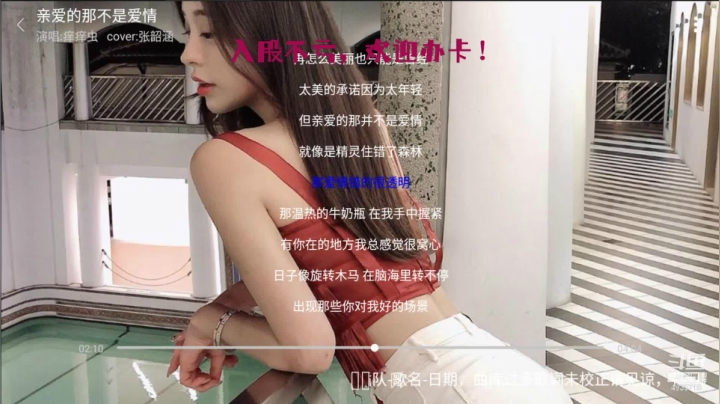 【2021-04-26 01点场】痒痒虫阿：痒痒虫：周日休息明天见