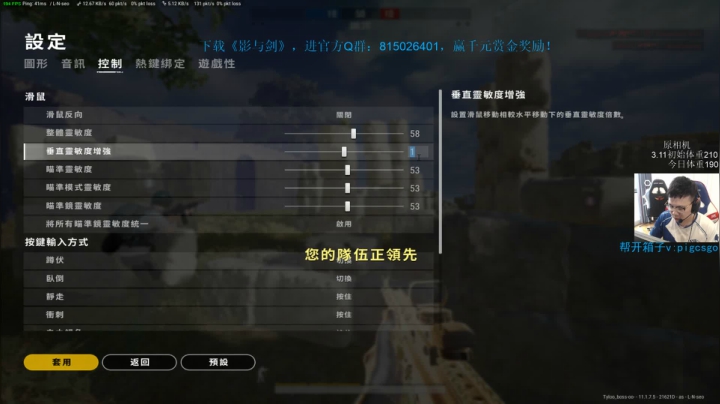 【绝地求生】pigff的精彩时刻 20210426 07点场