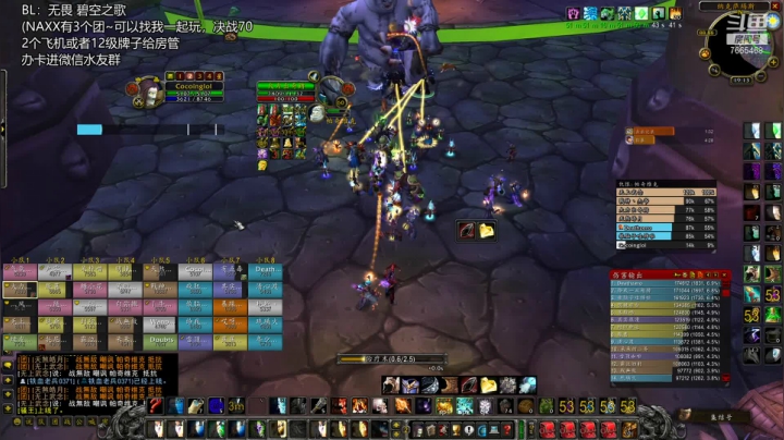 【2021-04-20 18点场】老牧神Cocoing：【tbc beta】pvp测试服开了