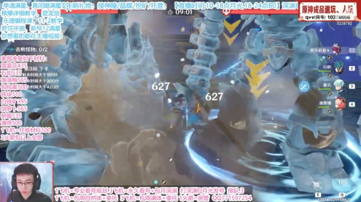 4.26深渊录像2