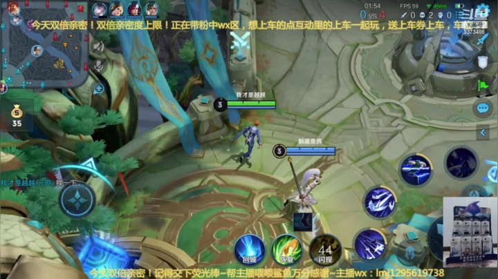 【2021-04-25 08点场】xqc倾城：天花板元歌场均20杀