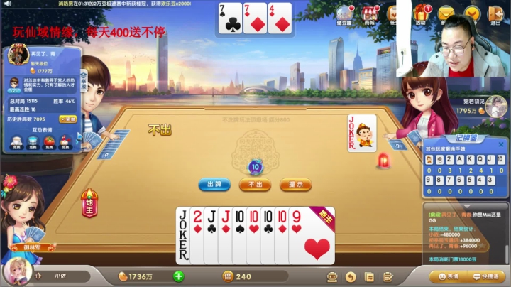 【2021-04-26 01点场】雷疯小叔：天天赢豆，嘎嘎赢豆，我也没招啊！