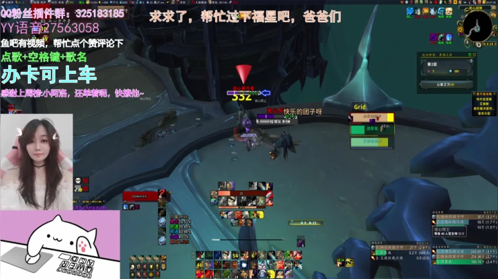【2021-04-25 19点场】懒喵团子吖：团子：欢乐水友车，带15限时