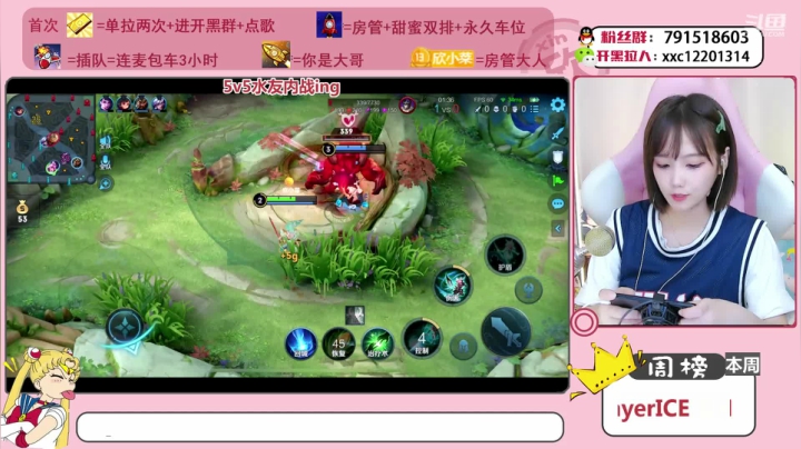 【2021-04-25 19点场】欣小菜：【有车位】萌妹上分如喝水