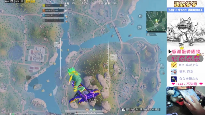 【2021-04-26 11点场】恶霸岁岁：【国服榜女钢枪王】自闭城主楼大厨