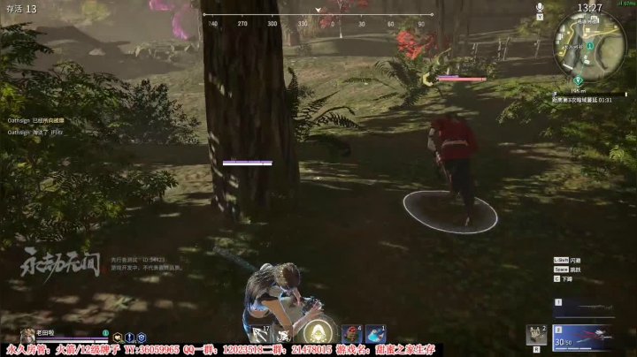 【2021-04-25 13点场】老田啦：【二哥】欢乐游戏屋