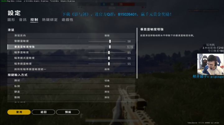 我在斗鱼看pigff直播绝地求生