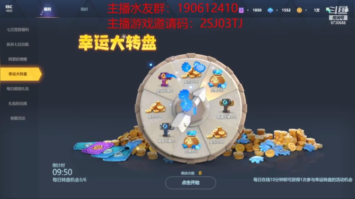 【石器争霸】Steam李小弟的精彩时刻 20210426 08点场