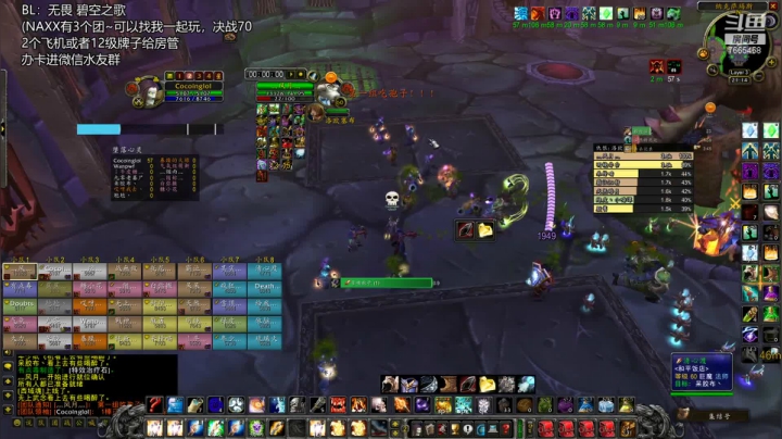 【2021-04-20 20点场】老牧神Cocoing：【tbc beta】pvp测试服开了