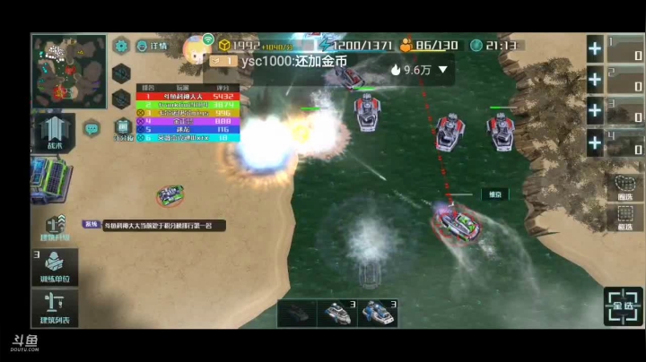 【2021-04-24 21点场】DY科神大大：魔鬼三角乱斗赛上分专场实战教学