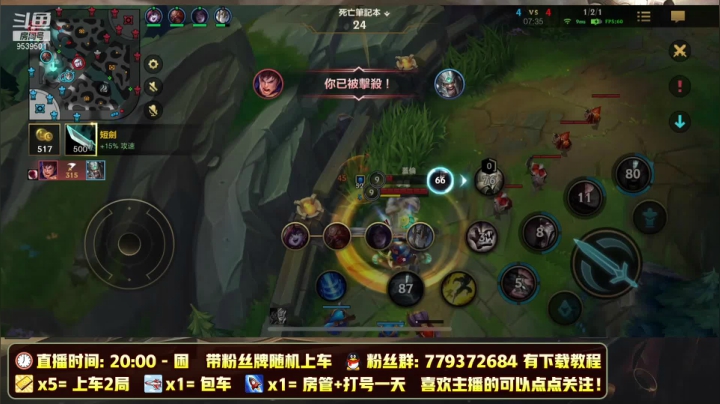 【2021-04-25 16点场】心星丶RJ哥：上单霸主 剑姬教父 一秒四破