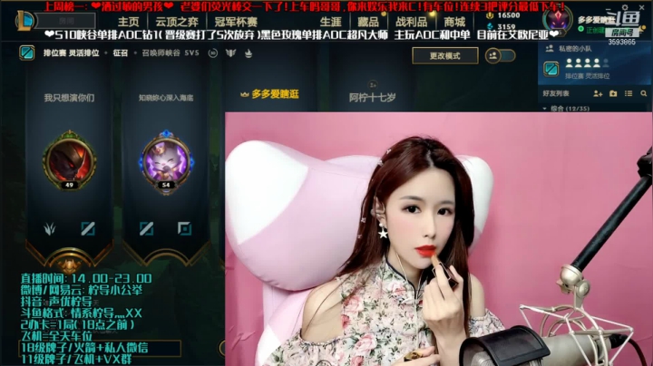 【2021-04-26 21点场】柠导：【柠导】国服第一女VN艾欧尼亚