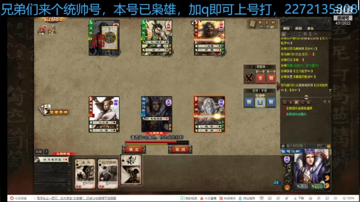 【2021-04-25 21点场】剥开的柚子肉：这版本的统帅就是胡
