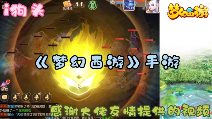 i狗头【梦幻手游】绿烟如梦侠士老二教程