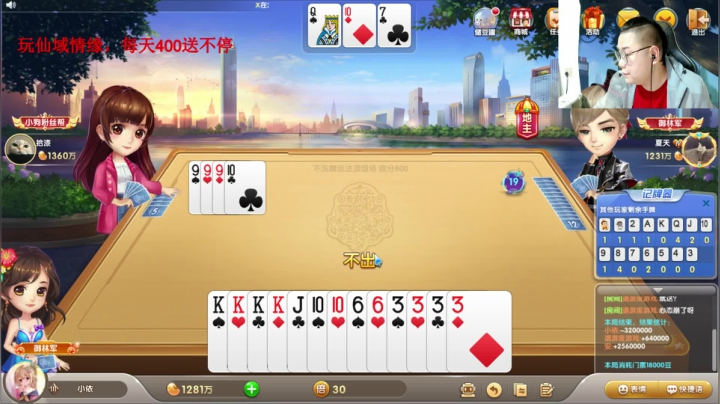 【天天象棋】雷疯小叔的精彩时刻 20210426 00点场