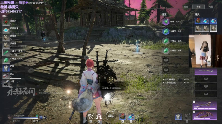 【2021-04-25 19点场】可爱橘QvQ：这个女人怎么凶巴巴的