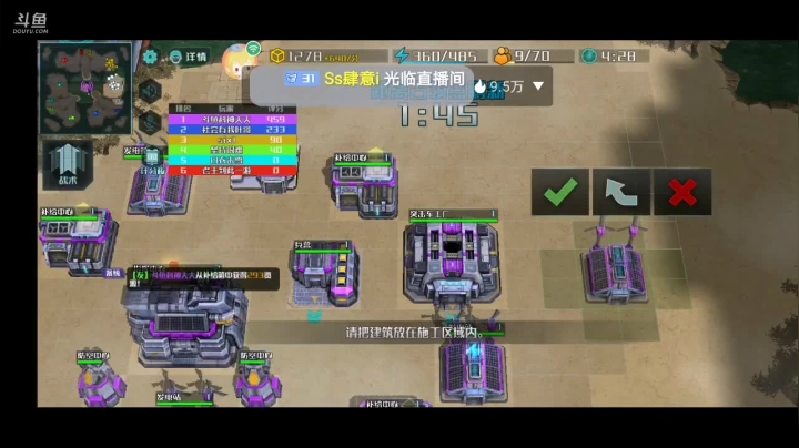 【2021-04-25 18点场】DY科神大大：魔鬼三角乱斗赛上分专场实战教学