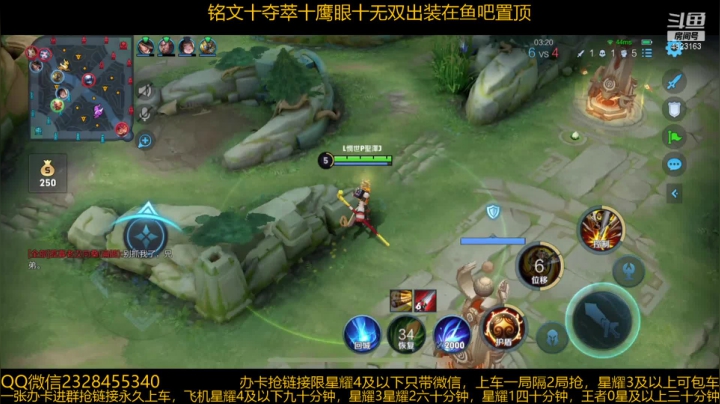 【2021-04-26 20点场】飞总er阿：国服猴子一张办卡永久上车