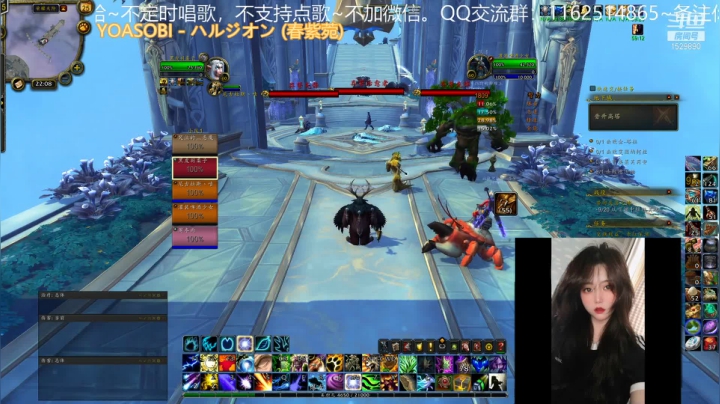 【魔兽世界】灌装啤酒少女的精彩时刻 20210425 21点场